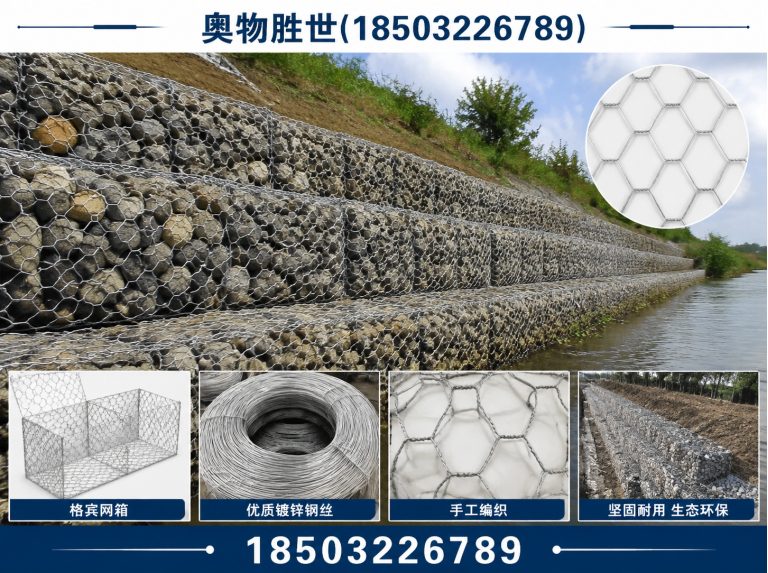 松原固滨笼展示图